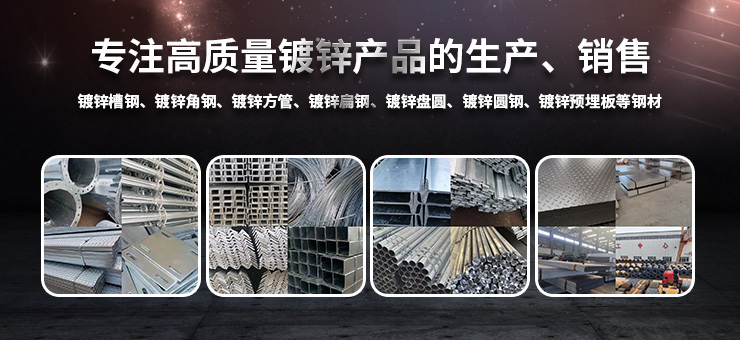 天津中天旺業鋼鐵加工有限公司