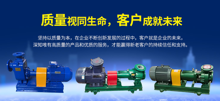 上海日浙泵業制造有限公司