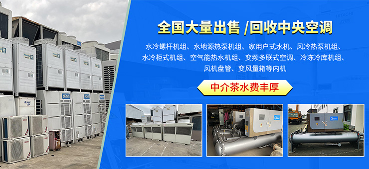 上海坤佩制冷设备工程有限公司